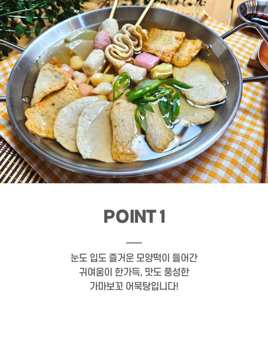 오사카오뎅끼4.5