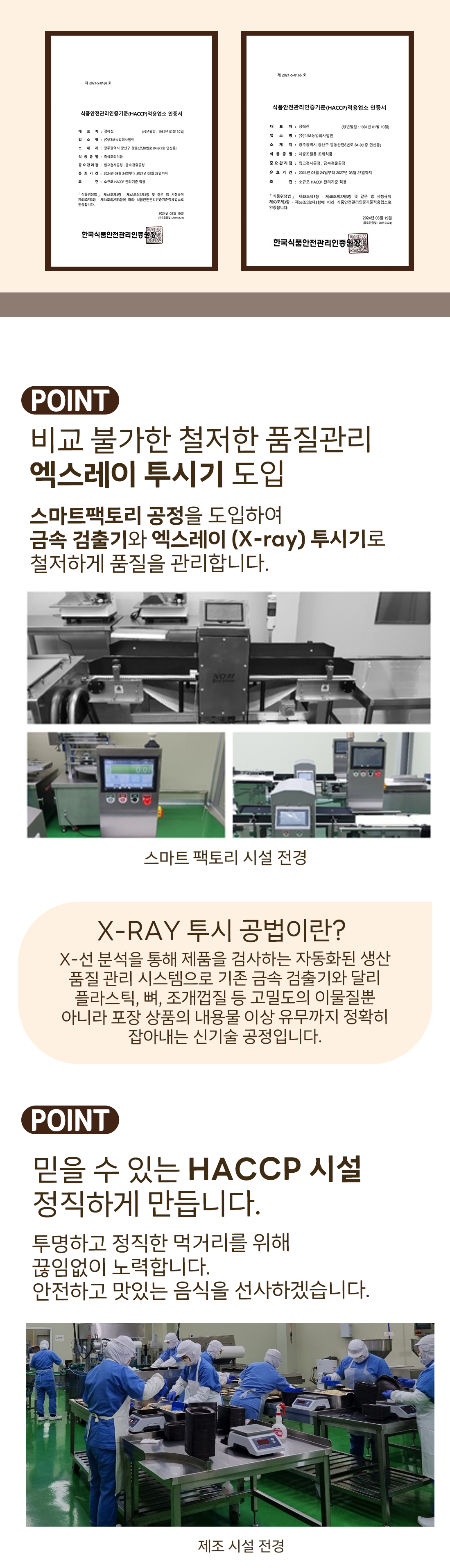 꼬막 곤드레 나물밥(간장/매콤)
