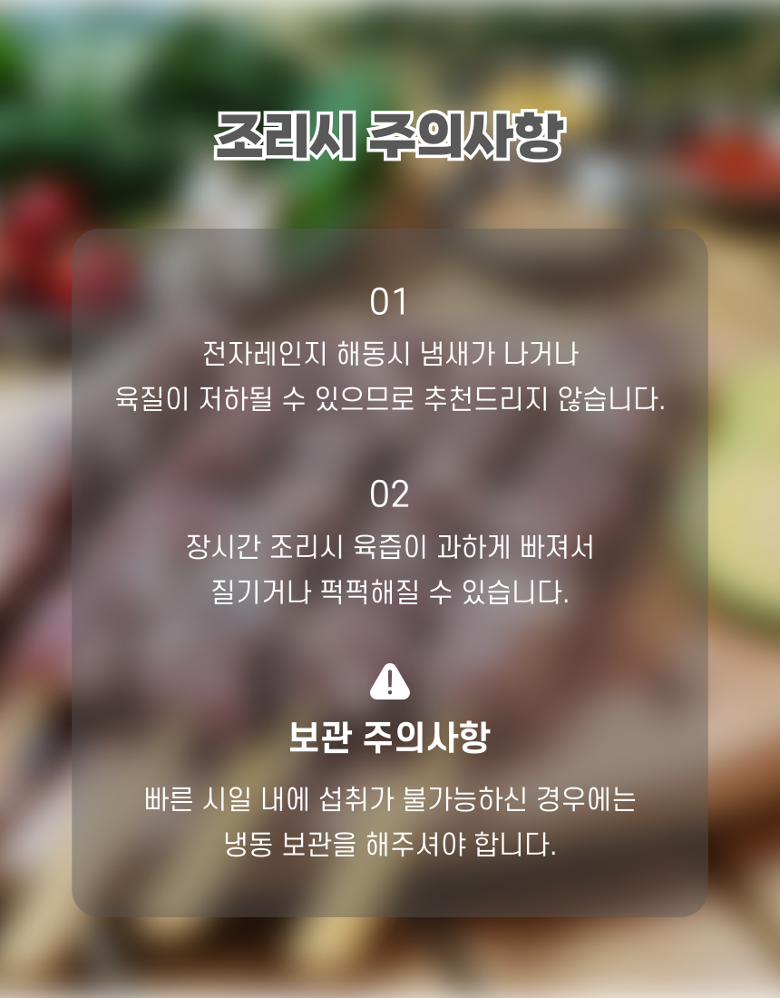 쿠킹베어 양꼬치
