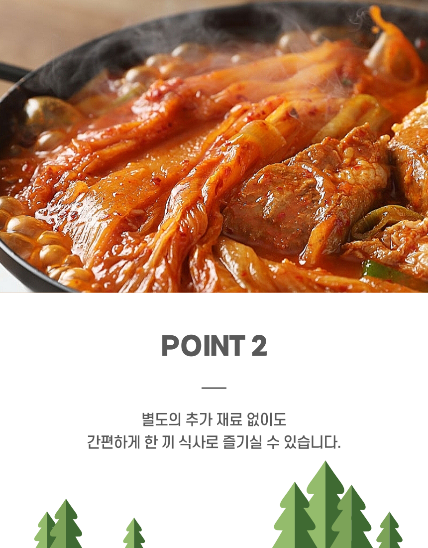 푸딩팩토리 김치찜