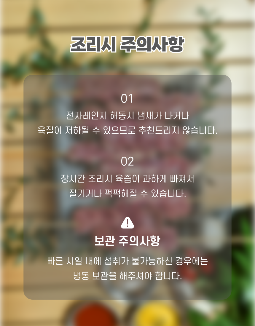 염통꼬치