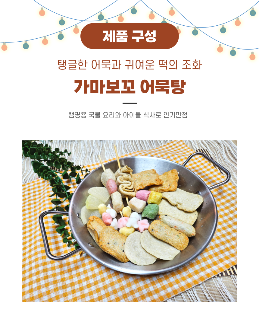 오사카오뎅끼4.5